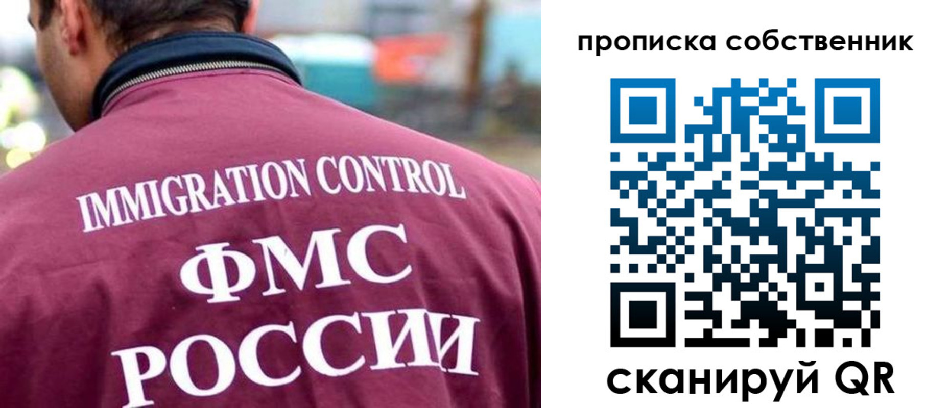 пропишу в квартире в Дятьково