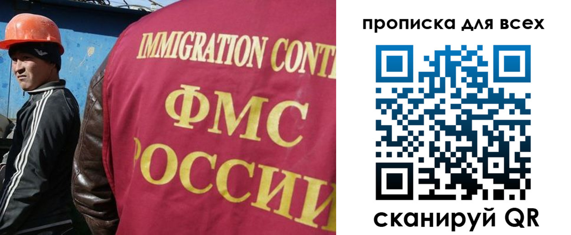 временная регистрация поиск в Дятьково