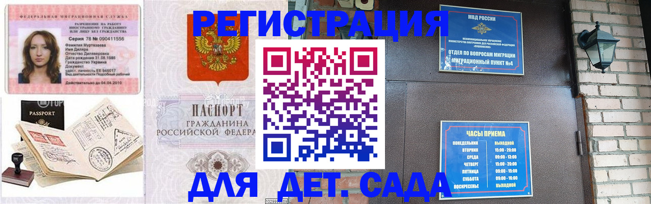 прописка поиск в Дятьково