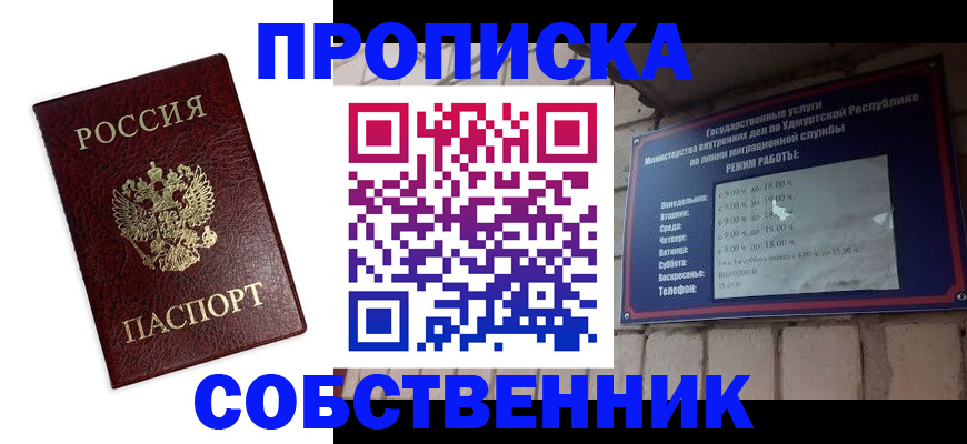 временная регистрация поиск в Дятьково