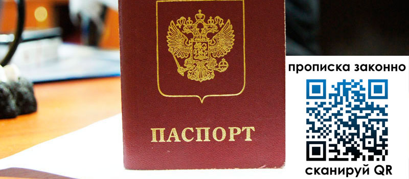 регистрация в Дятьково